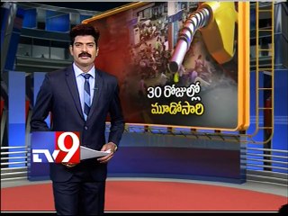 Petrol price cut by Rs 2 per litre, diesel by 50 paise