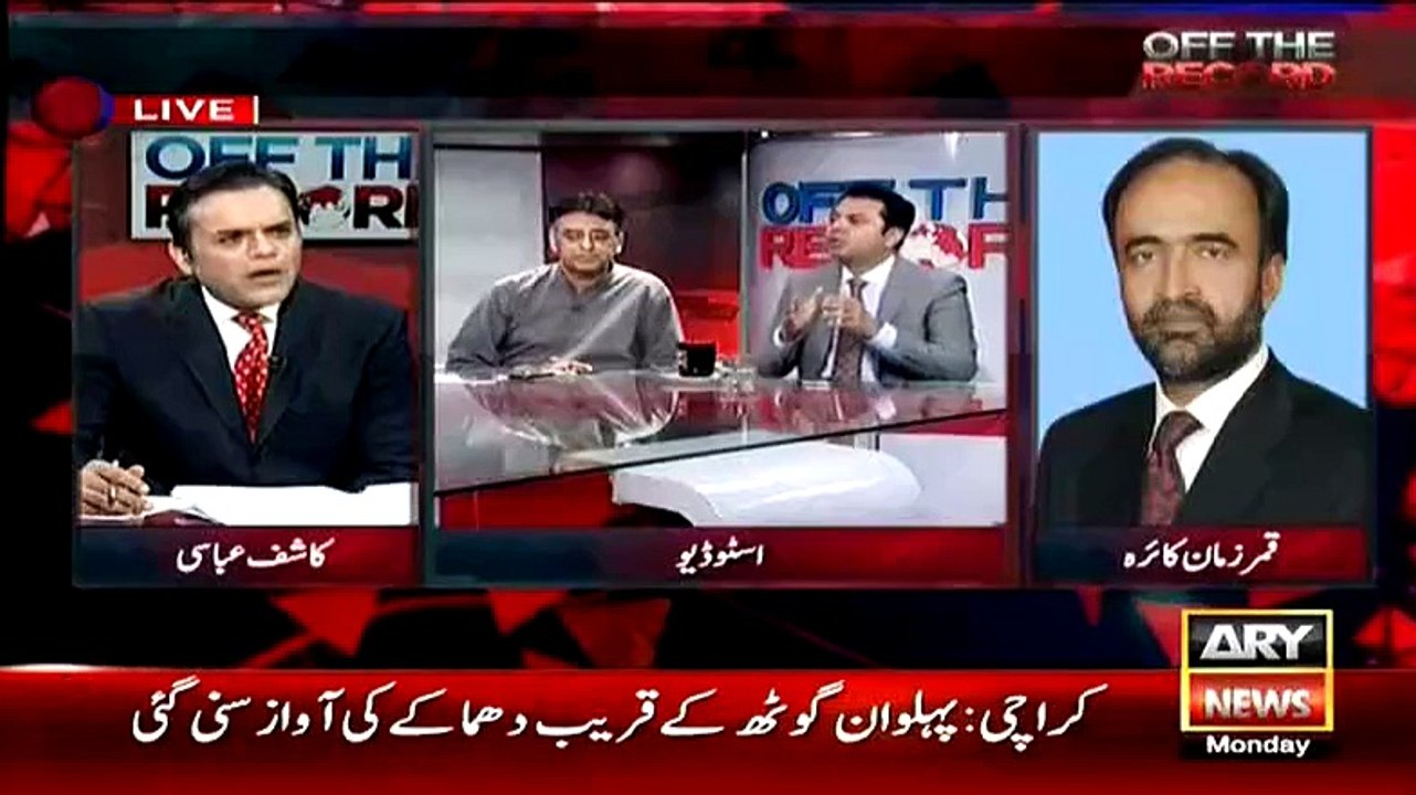 Kashif Abbasi & Asad Umar PTI Making Fun of Talal Chaudhry