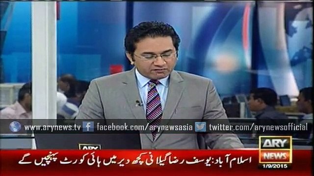 Gillani challenges arrest warrants of TDAP corruption case