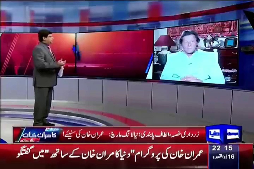 General Raheel Sharif is doing what Politicians are supposed to do against Corruption in Pakistan - Imran Khan