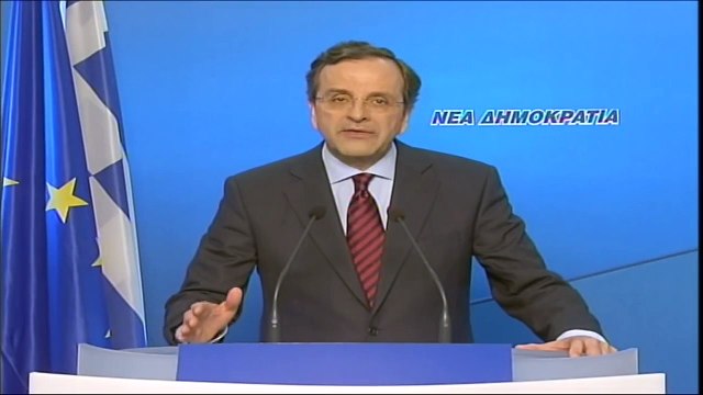 Σαμαράς 2010 : ΟΧΙ ΣΤΟ ΜΝΗΜΟΝΙΟ - ΟΧΙ ΣΤΟ ΔΝΤ