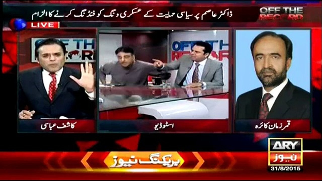 Kashif Abassi aur Talal Ch. Nay Asad Umar Ko La Jawab Kardiya