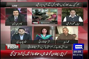 PMLN Muhammad zubair Nay Maan Liya kay Nandi Pur project Fraud Hai