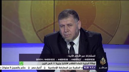 ساعة صباح - كيفية إسعاف حالة بلع اللسان ؟ #ساعة_صباح