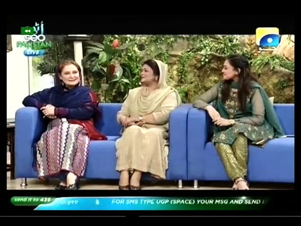 Utho Geo Pakistan With Bushra Ansari on Geo Tv Part 1 - 1st September 2015