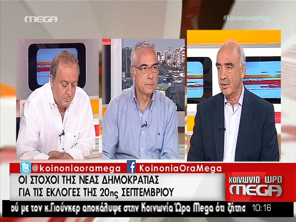 Βαγγέλης Μεϊμαράκης για το πώς μιλάει