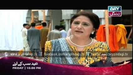 Hamari Bitya - Ep 05 - 31st August 2015