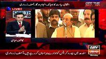 Don’t Speak Against Asif Ali Zardari – Leaked Nawaz Sharif’s SMS To Talal Chaudhry