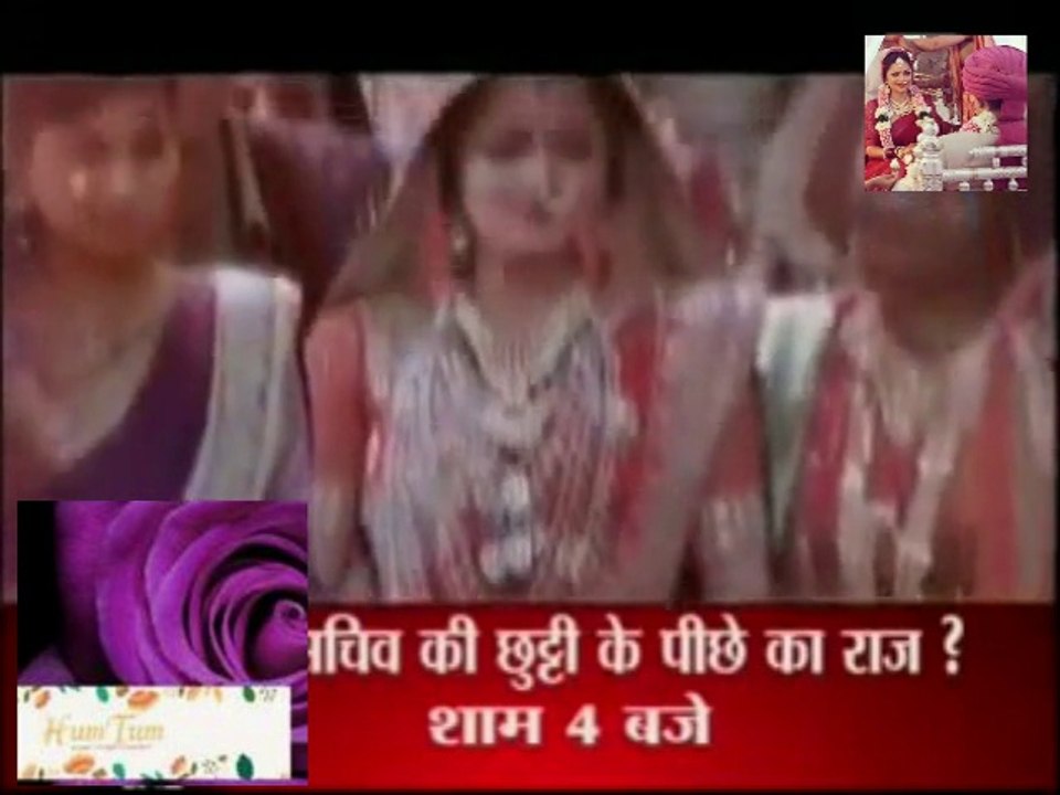 Ek Tha Raja Ek THi Rani Gayatri Ki SHadi Mein Hui Anhoni-01 September 2015