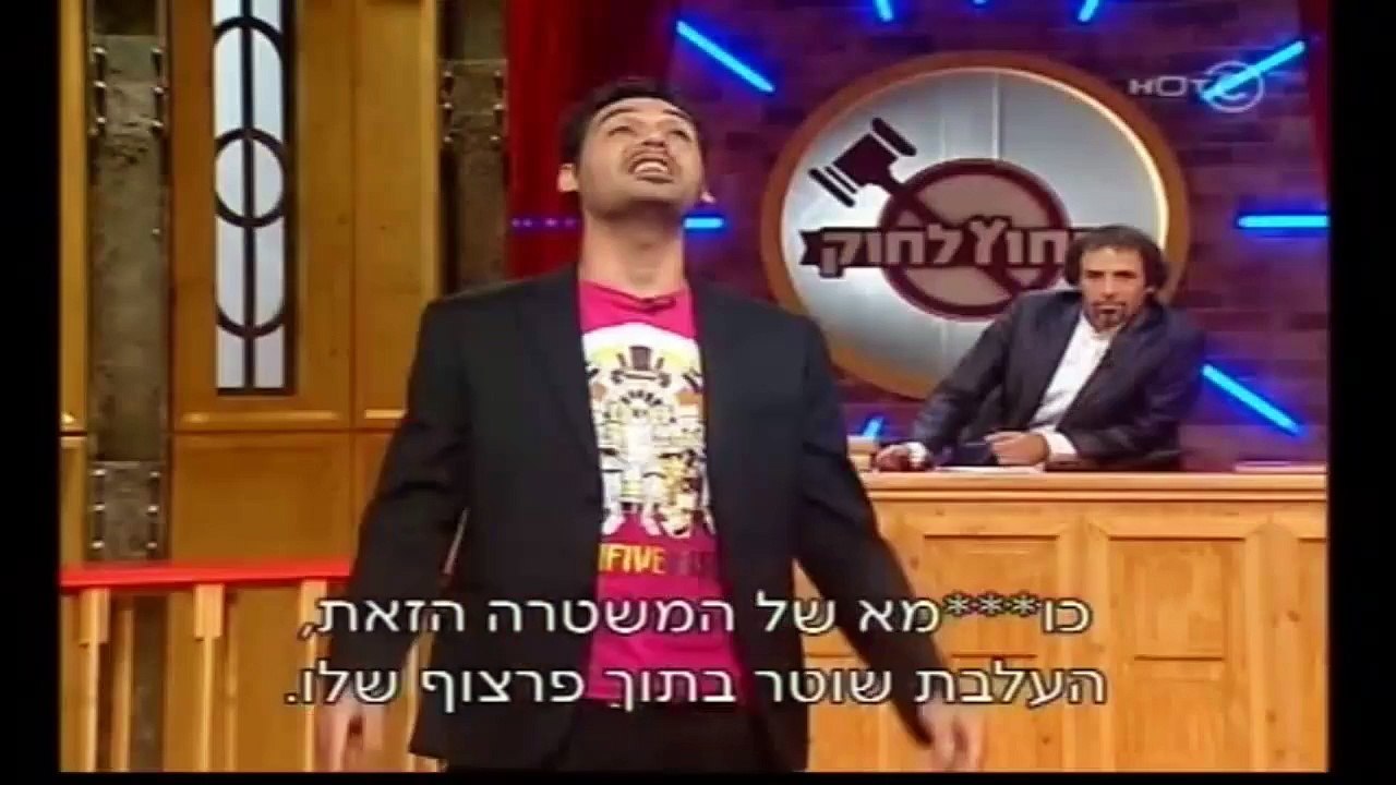 העלבת שוטר