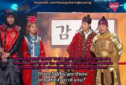 SHINJI AND BAEKGA on Gag Concert - CASTLE GAMSU ENG SUB 25 jan