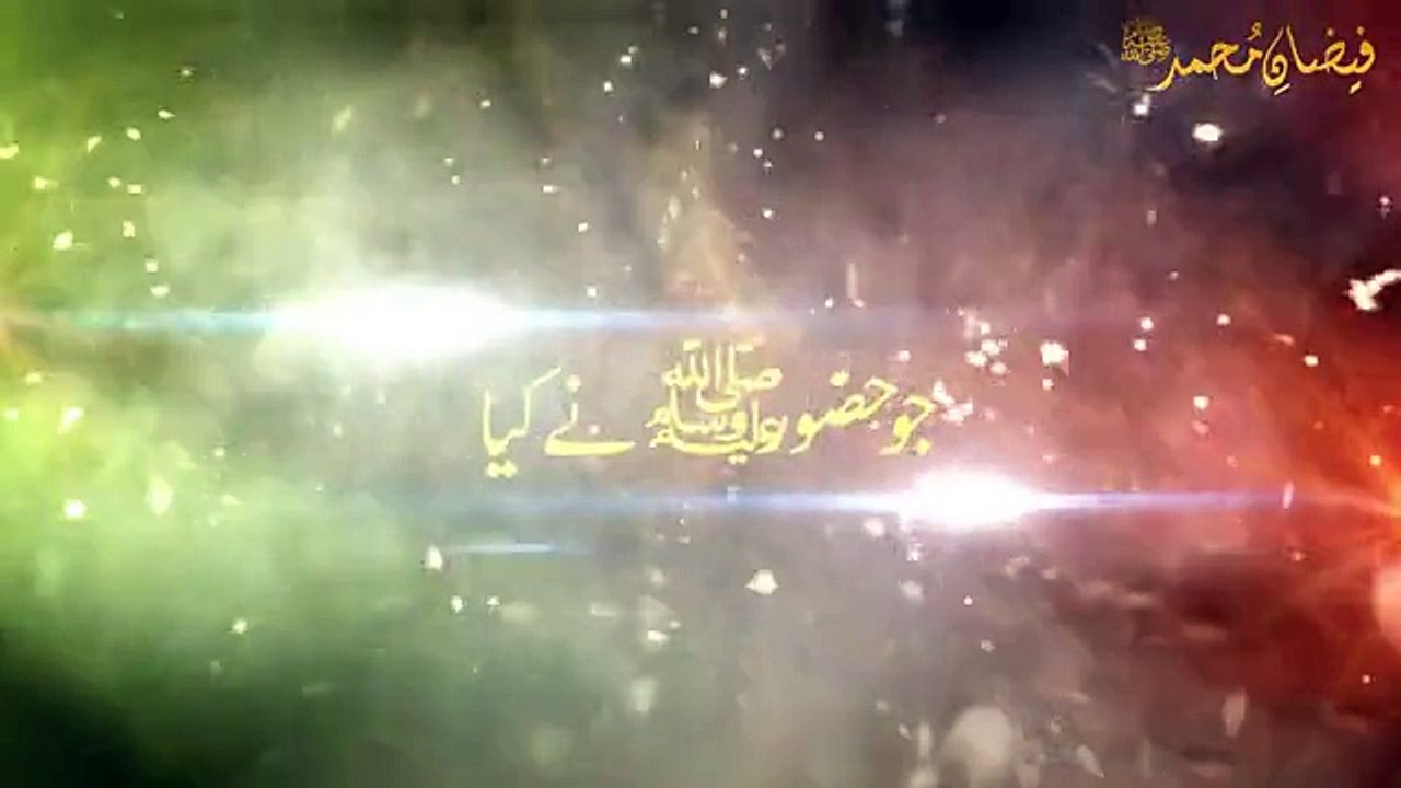 Prophet s PBUH Speech Style