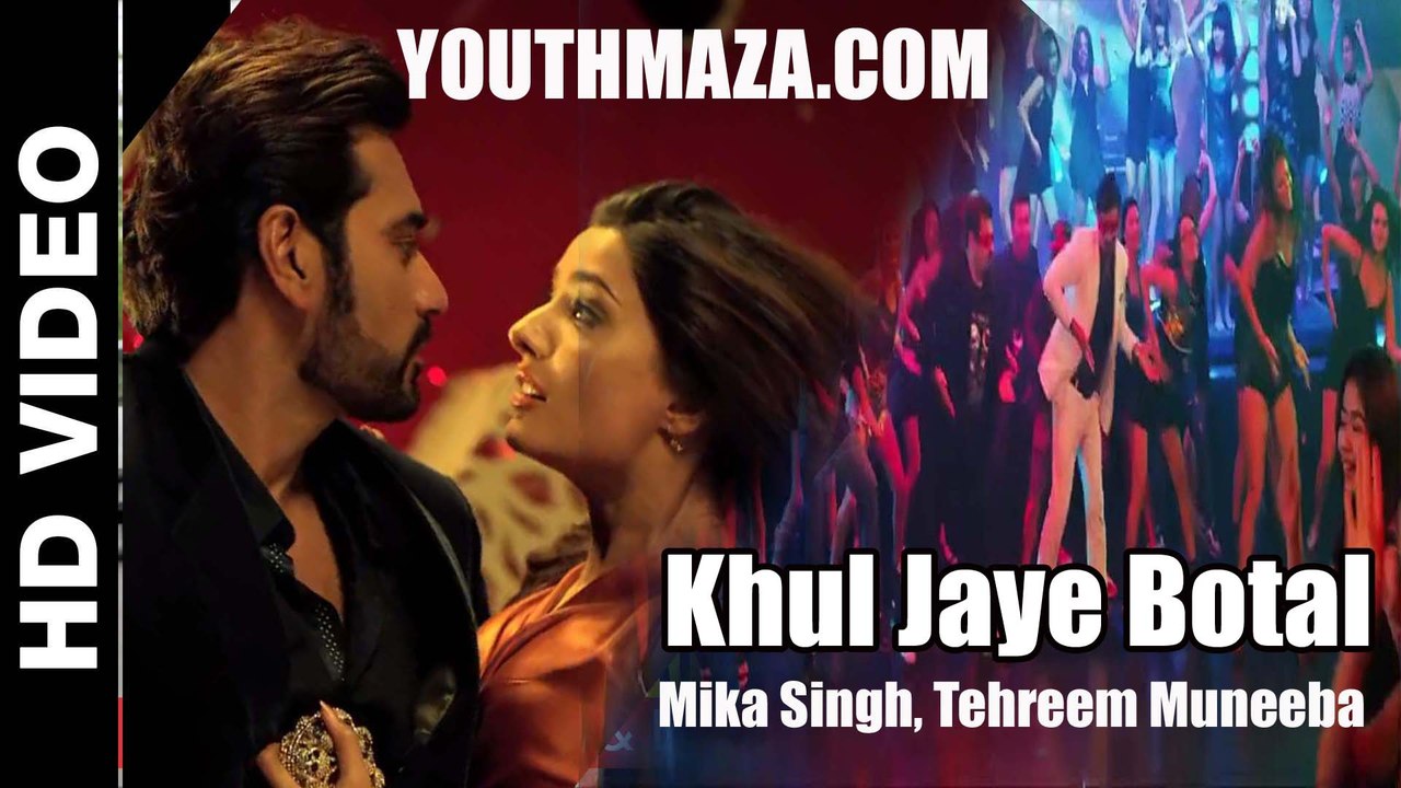 Khul Jaye Botal | MiKha Singh, Tehreem Muneeba, Shani Arshad | Jawani Pphor Nahi Ani | YouthMaza.Com