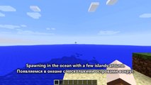 Minecraft Seeds - Belarus [1.8] - Ocean Temples
