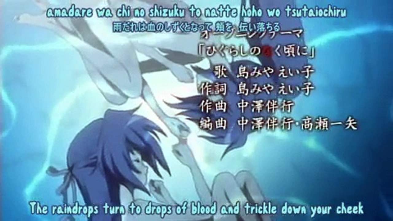 Higurashi No Naku Koro Ni Opening [Reversed]