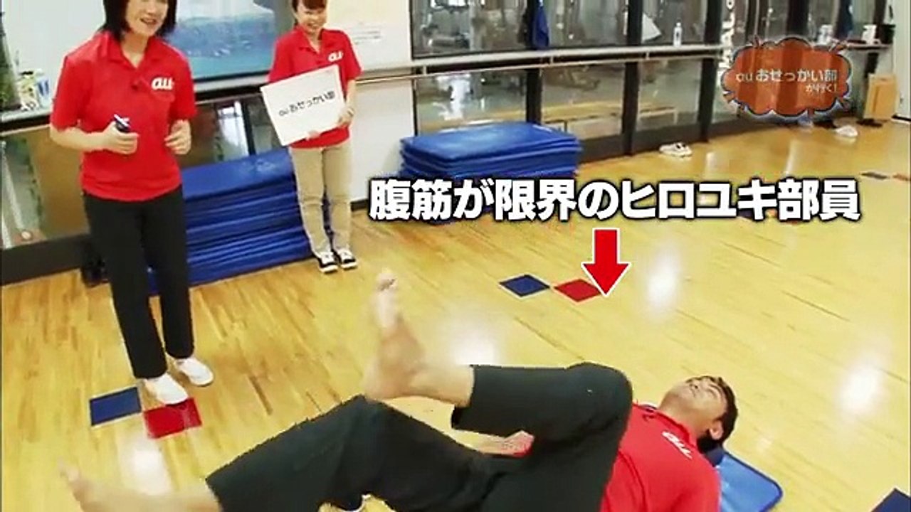 au スマホの活用術！健康づくり　おせっかい部が行く！