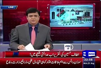 Altaf Hussain funniest ever video. You will not control your laughing  altaf comedy