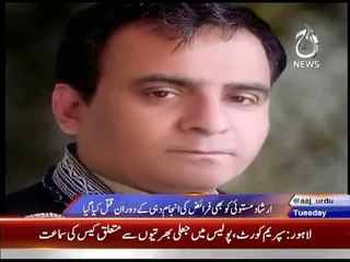 Irshad Mastoi’s killers arrested, says Balochistan home minister