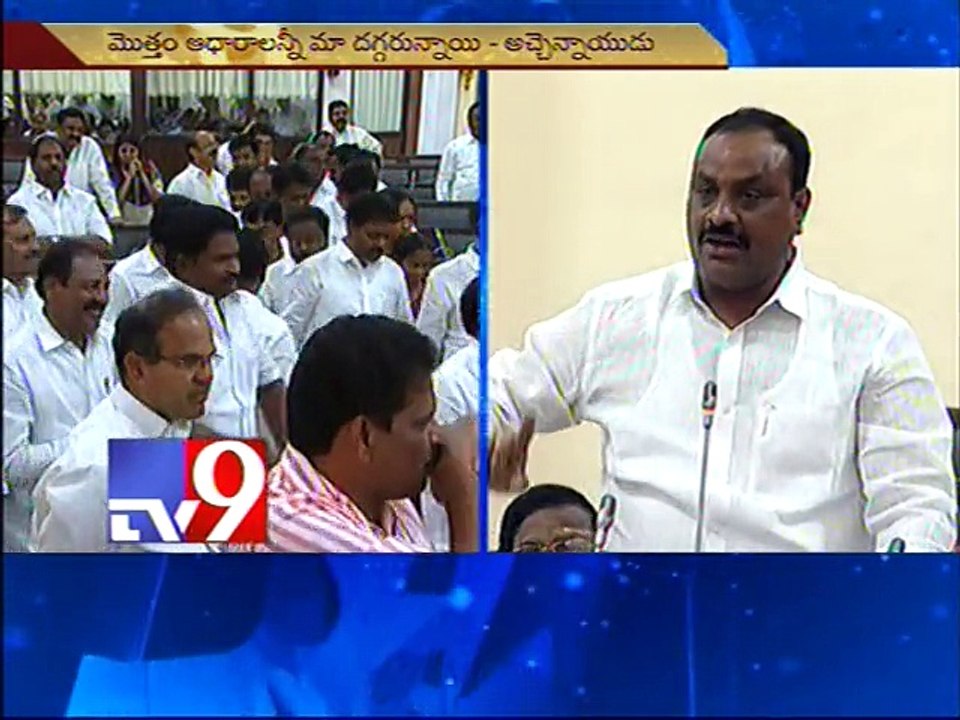 AP Assembly heated debate on special status