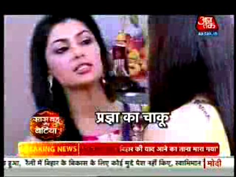 Aalia ne kiya Pragya Par chaaku se vaar Pragya ne palat diya Alia par vaar diya mooh tod javab - 1 september 2015 - Kumkum Bhagya