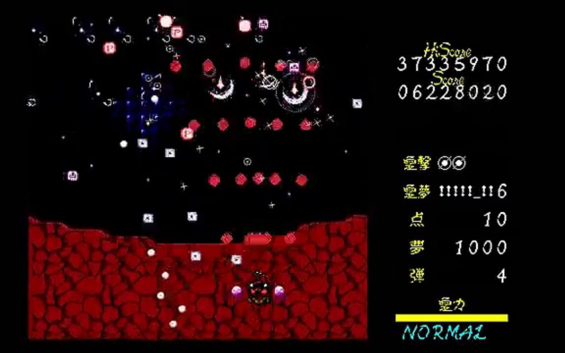 Touhou 4 ~ Lotus Land Story - Normal 1cc - Stage 3