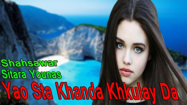 Shahsawar, Sitara Younas - Yao Sta Khanda Khkulay Da