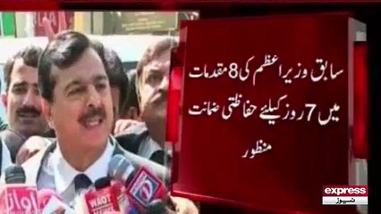 Yousuf Raza Gillani press conference at press conference