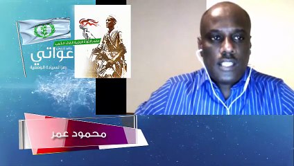 فعاليات إحياء الذكرى الرابعة و الخمسين لإنطلاق ثورة الفاتح من سبتمبر الإرترية