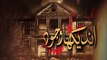 undekha wajood episode 17 part 1, horror show woh kia hai paranormal activity in Pakistan coke studio