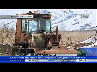 В ВКО выявили подпольный цех по добыче золота