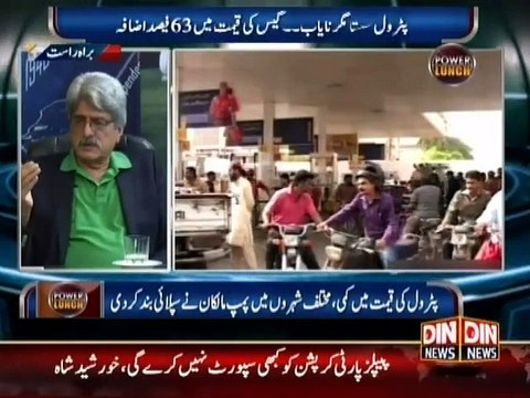 Ham Baher Se Lng la rahe he jo bohat costly he or imf ki Sharayat ki waja se petrol sasta nhe kar sakte