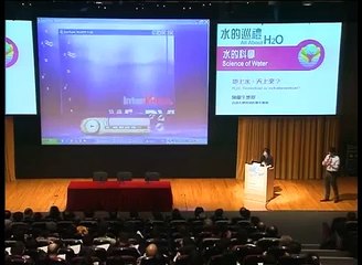 ｢水的巡禮｣講座系列 – 地上水，天上來？ "All about H2O" Lecture Series - H2O: Terrestrial or Extra-terrestrial?