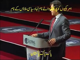Pakistan Future , True LeaderShip , Such a great Leader, Watch this video