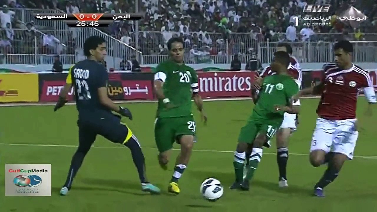 [ ملخص ] مباراة السعودية و اليمن 2-0 خليجي 21