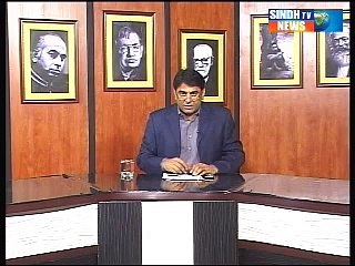 BTN TELEPHONIC RAUF KALASRA 28.8.15 PART 02