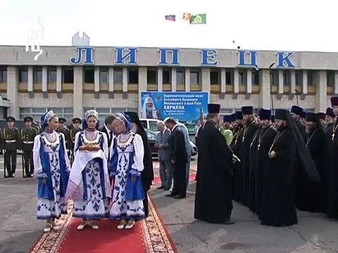 Патриарх Кирилл прибыл в Липецк