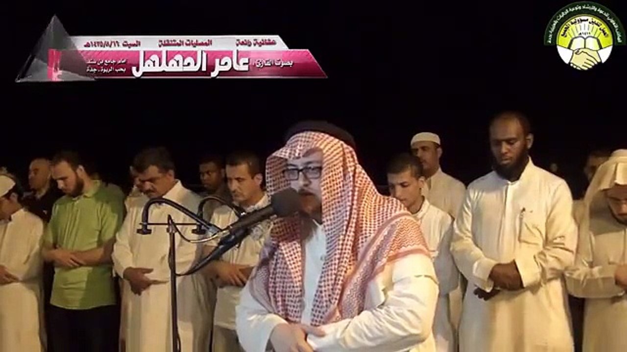 Tilawat E Quran 18