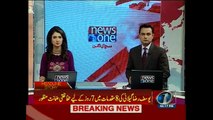 Islamabad High Court grants ex-PM Gilani protective bail