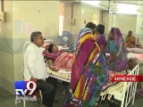 Dengue and malaria epidemic grips Ahmedabad - Tv9 Gujarati