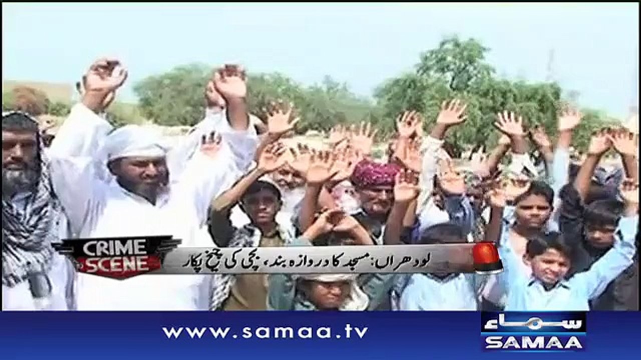 Crime Scene, 01 September 2015