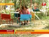 СТБ, ВИКНА-НОВОСТИ: В поисках чистой воды: Харьков