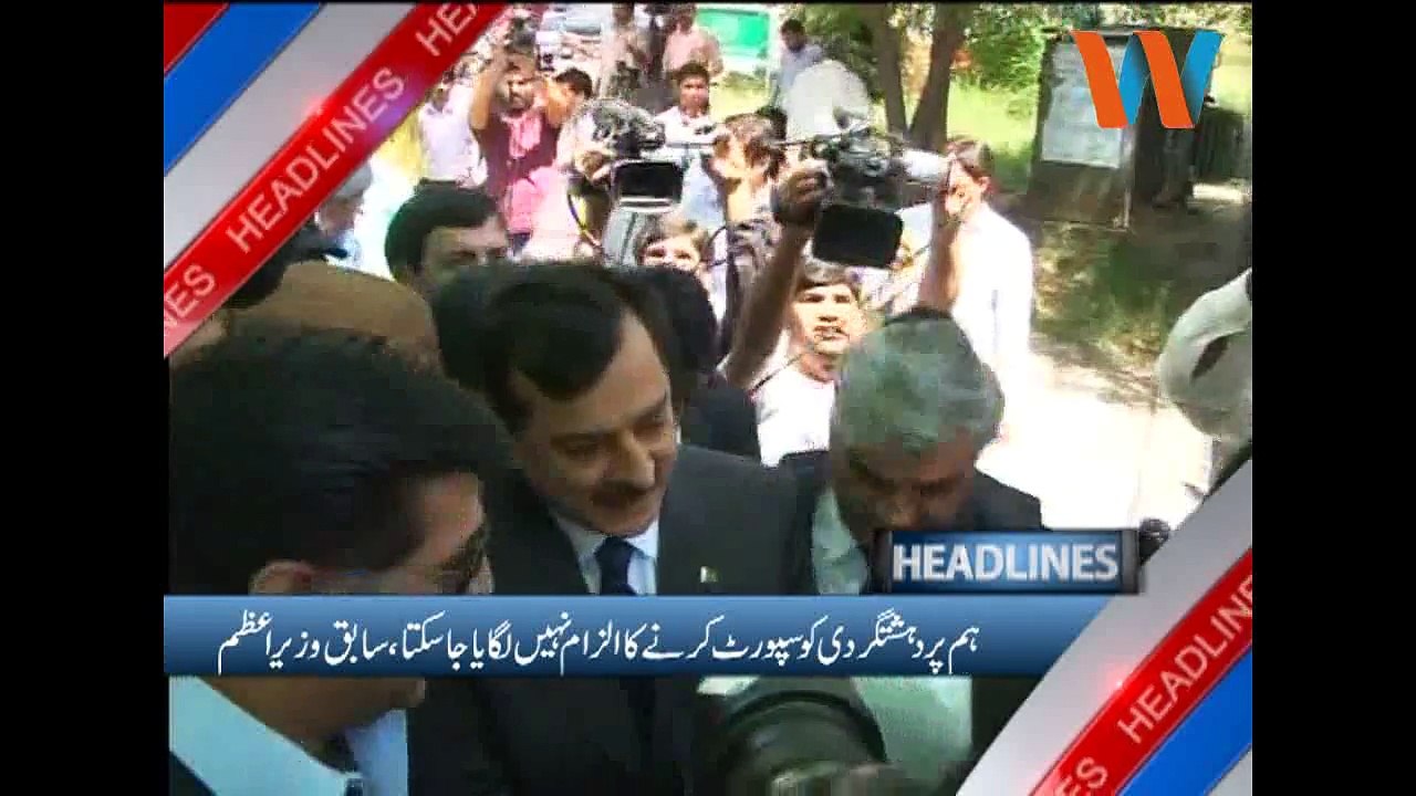 Waseb Headlines 7PM, 1-September-2015