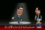 Hilarious Parody Song on Nawaz Sharif and Asif Zardari by Geo