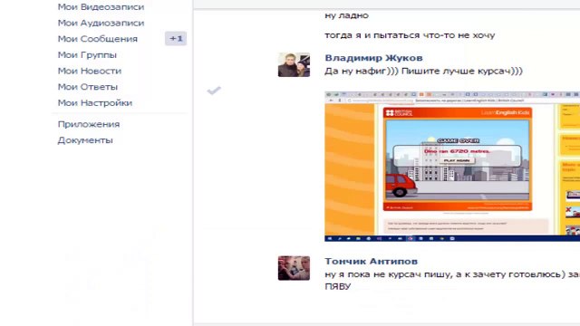Parts of Speech: Common & Proper Nouns, Learning English Grammar For Children