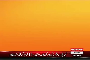 Aftab Iqbal To Start His New Comedy Program on Express News - PROMO