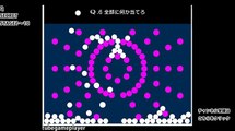 【Q SPECIAL】1～10攻略 2/3/4/5/6/7/8/9解答【iPhone/Android用パズル風頭脳ゲーム】