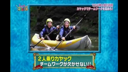 キッズ発掘！ チームワーク