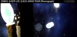 150831 슈퍼주니어 크라이 JAPAN TOUR Phonograph Opening VCR