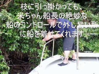 西表島　マングローブ＆リーフ釣り