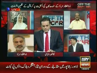 Off The Record - 1st September 2015